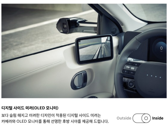 아이오닉5