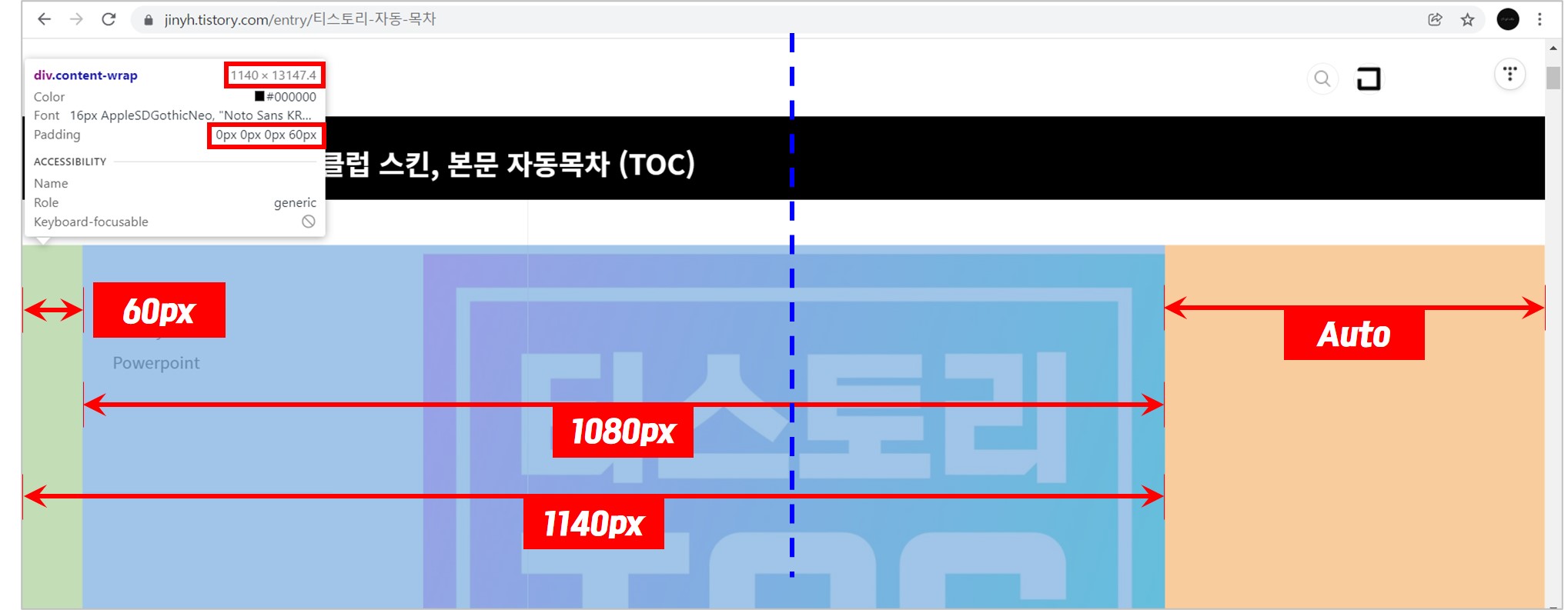 07-CSS-레이아웃-수정-결과