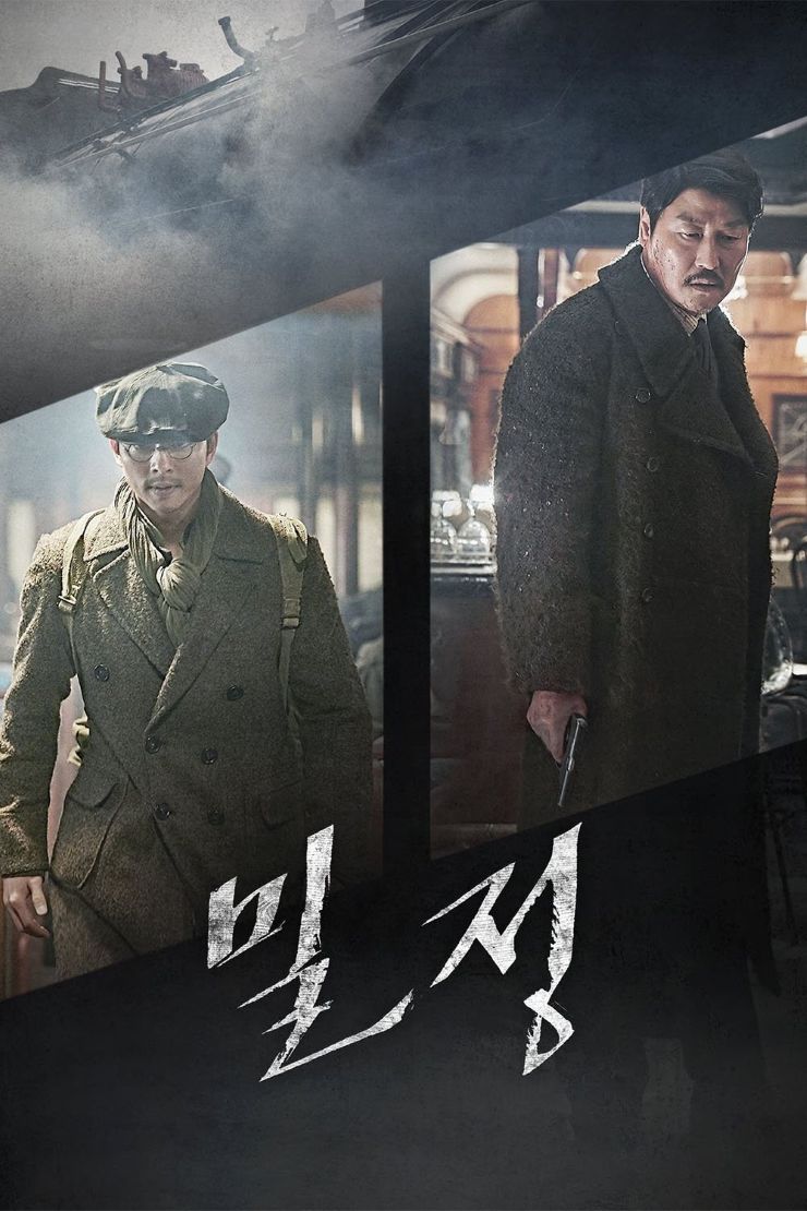 영화 &lt;밀정 &gt;포스터