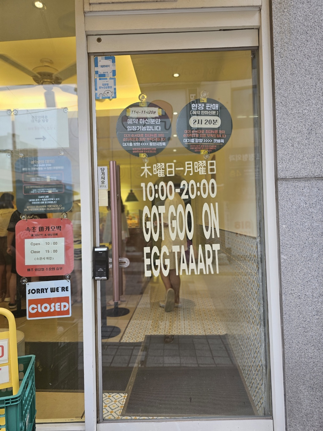 마카오박 이미지