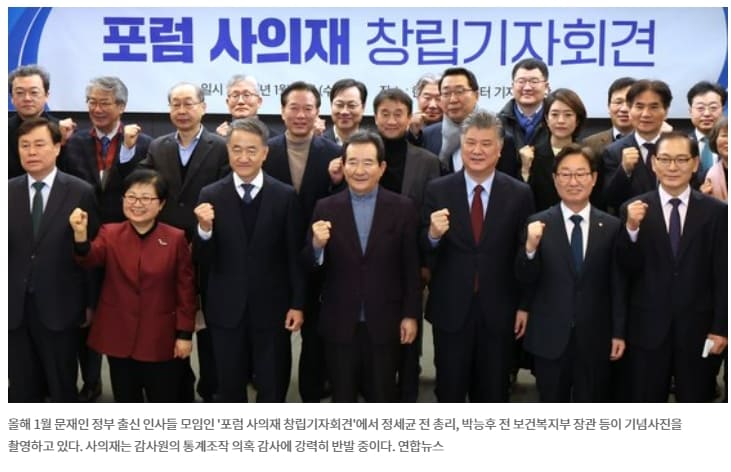 알고도 어쩔 수 없이 넘어간 문정부 비리들...결국 모두 수사받는다: 장하성 등...