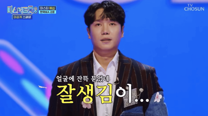 가수-강훈