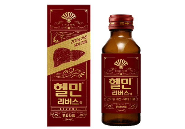 동화약품 헬민리버스액