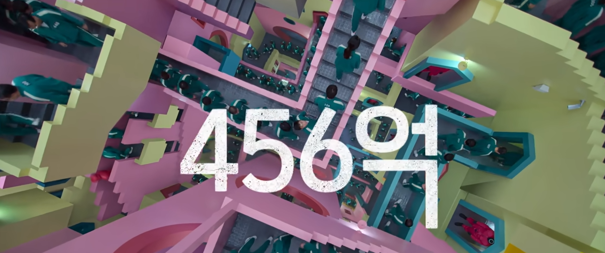 넷플릭스 유튜브 오징어 게임 1화