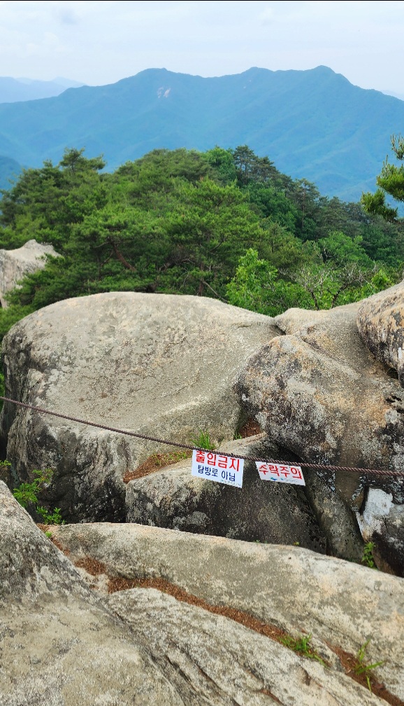 칠보산등산중-바라본-속리산