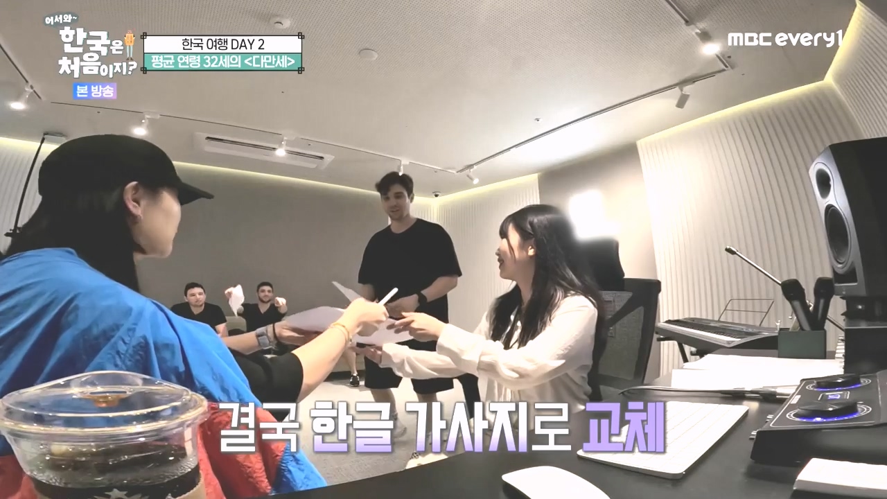 어서와 한국은 처음이지 시즌2.E285.231020p-NEXT.mp4_20231020_202338.095.jpg