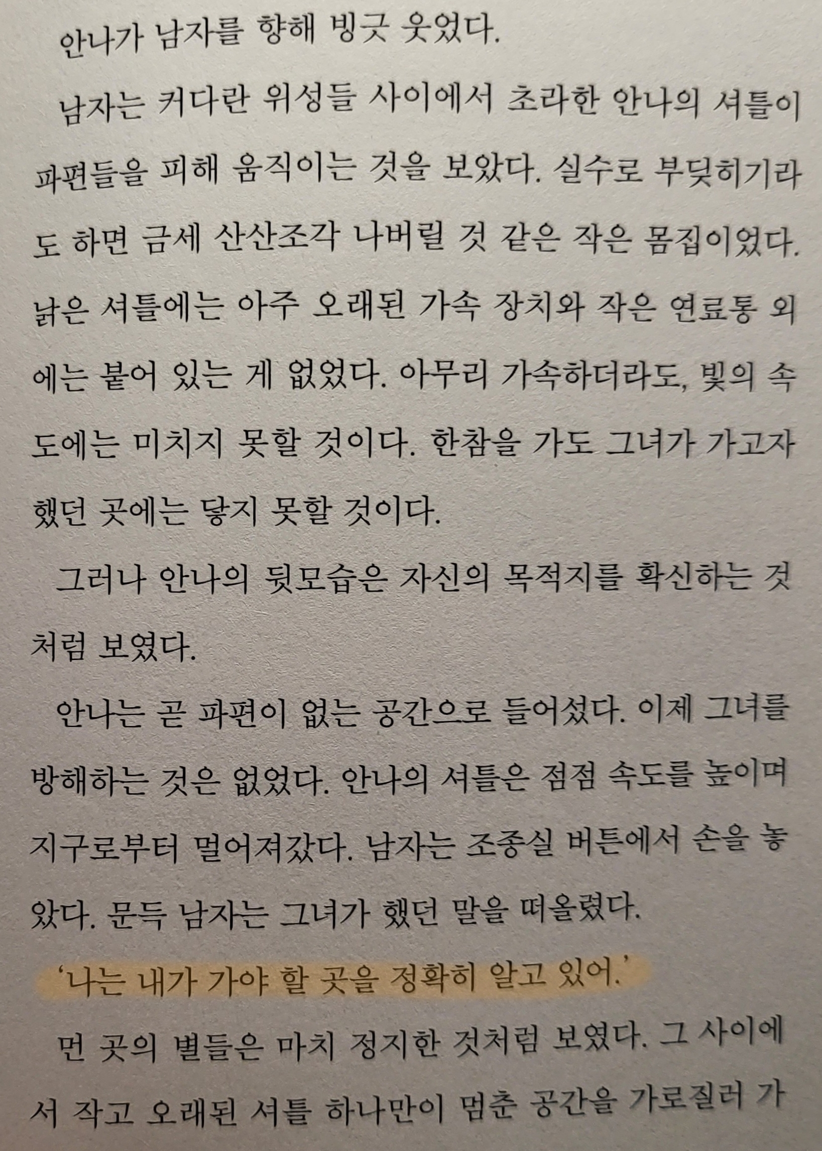1왜 하는가? 1