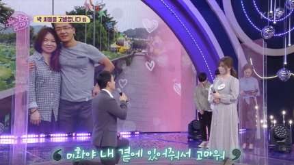 줄래?” 고생한 아내 위한 남편의 깜짝 프러포즈 노래가 좋아 “다음 생에도 나와 결혼해