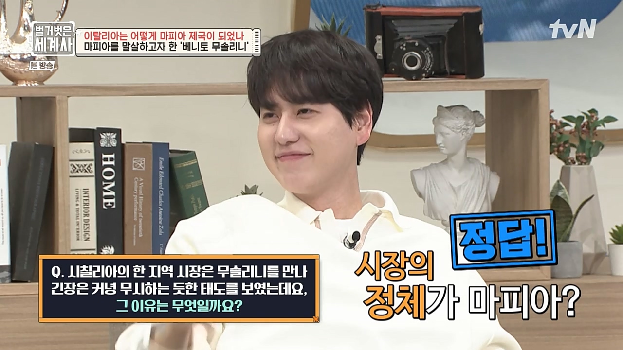 벌거벗은 세계사.E74.221123p-NEXT.mp4_20221205_203345.522.jpg