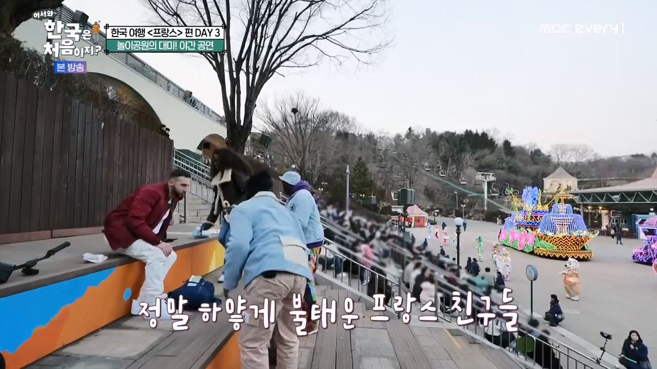 어서와 한국은 처음이지 시즌2.E314.240517p-NEXT.mp4_20240517_200510.185.jpg