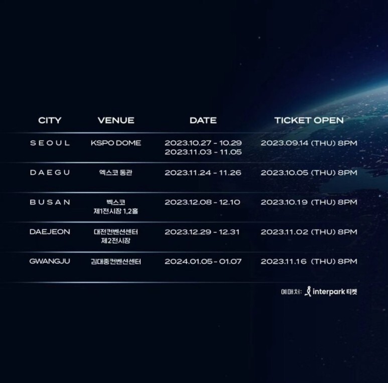 임영웅 콘서트 일정 티켓 예매 안내 'IM HERO' 2023 전국투어