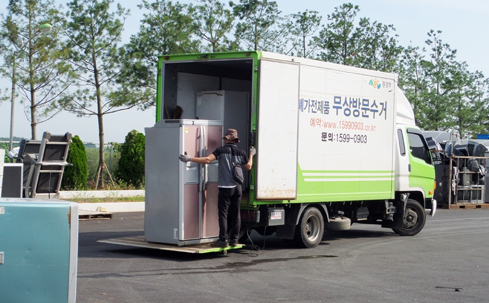 폐가전무료수거