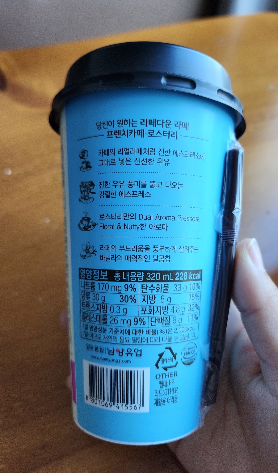 프렌치카페-로스터리