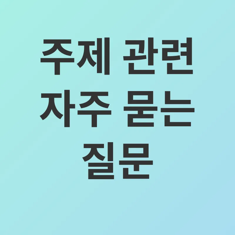 병아리콩 식이섬유_4