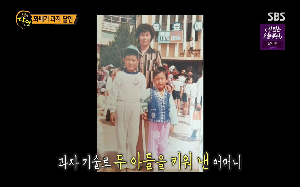 생활의 달인.E842.220510p.H264-F1RST.mp4_20220510_175835.986.jpg