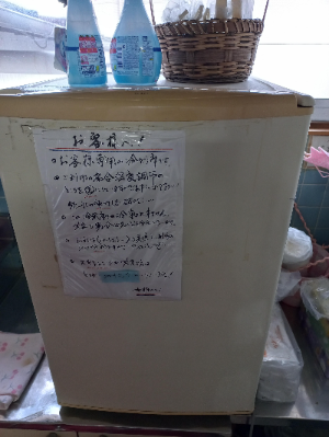 사쿠라야 료칸의 냉장고. 안에 찬물이 들어있다는 안내가 있다.