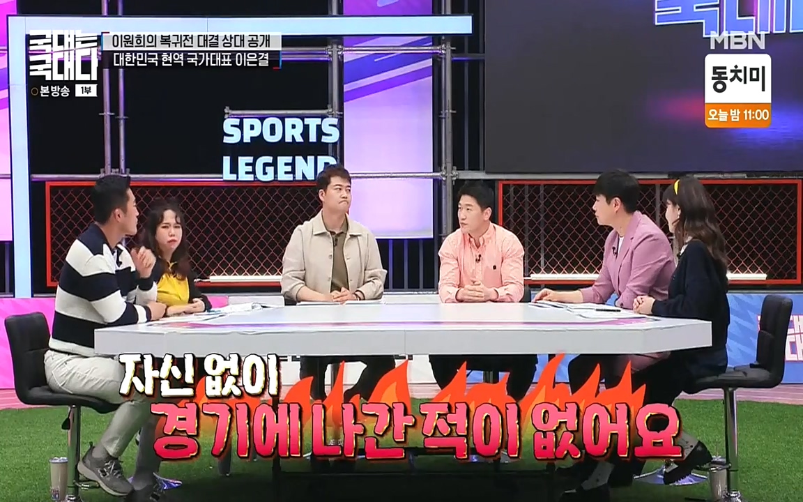 국대는 국대다.E13p-NEXT.mp4_20220605_190049.955.jpg