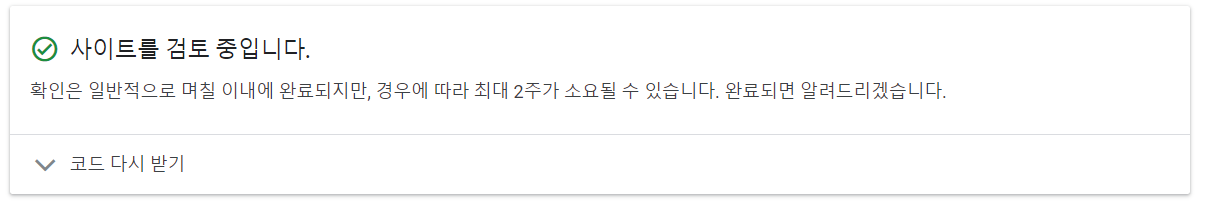  티스토리 계정생성및 첫포스팅~