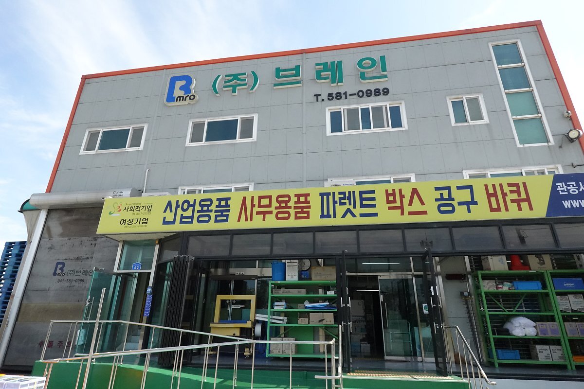 희망상사 이미지