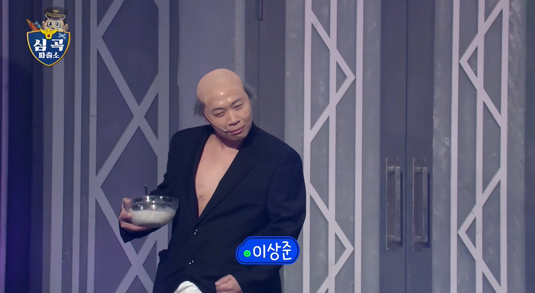 KBS에서 오랜만에 두꺼비 아저씨로 출연한 이상준