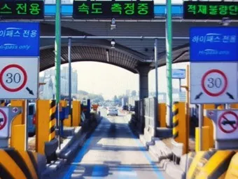 고속도로 통행료 아끼는 방법 할인혜택 납부방법_7