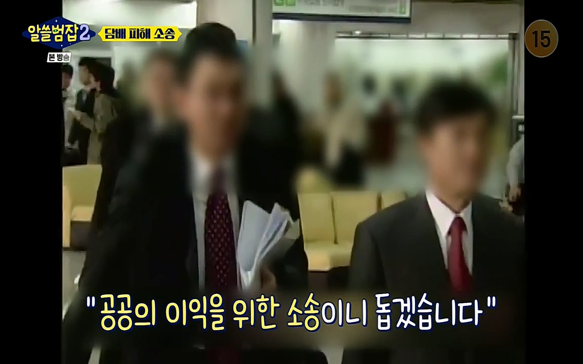 알쓸범잡 2.E16.220502p-NEXT.mp4_20220502_183301.187.jpg