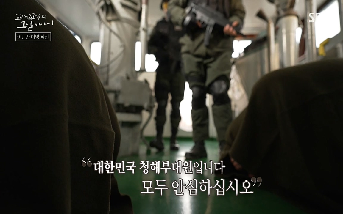 꼬리에 꼬리를 무는 그날 이야기.E20.220318p-NEXT.mp4_20220319_184755.609.jpg