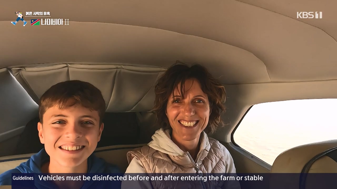 걸어서 세계속으로.E816.231105p-NEXT.mp4_20231104_175443.094.jpg