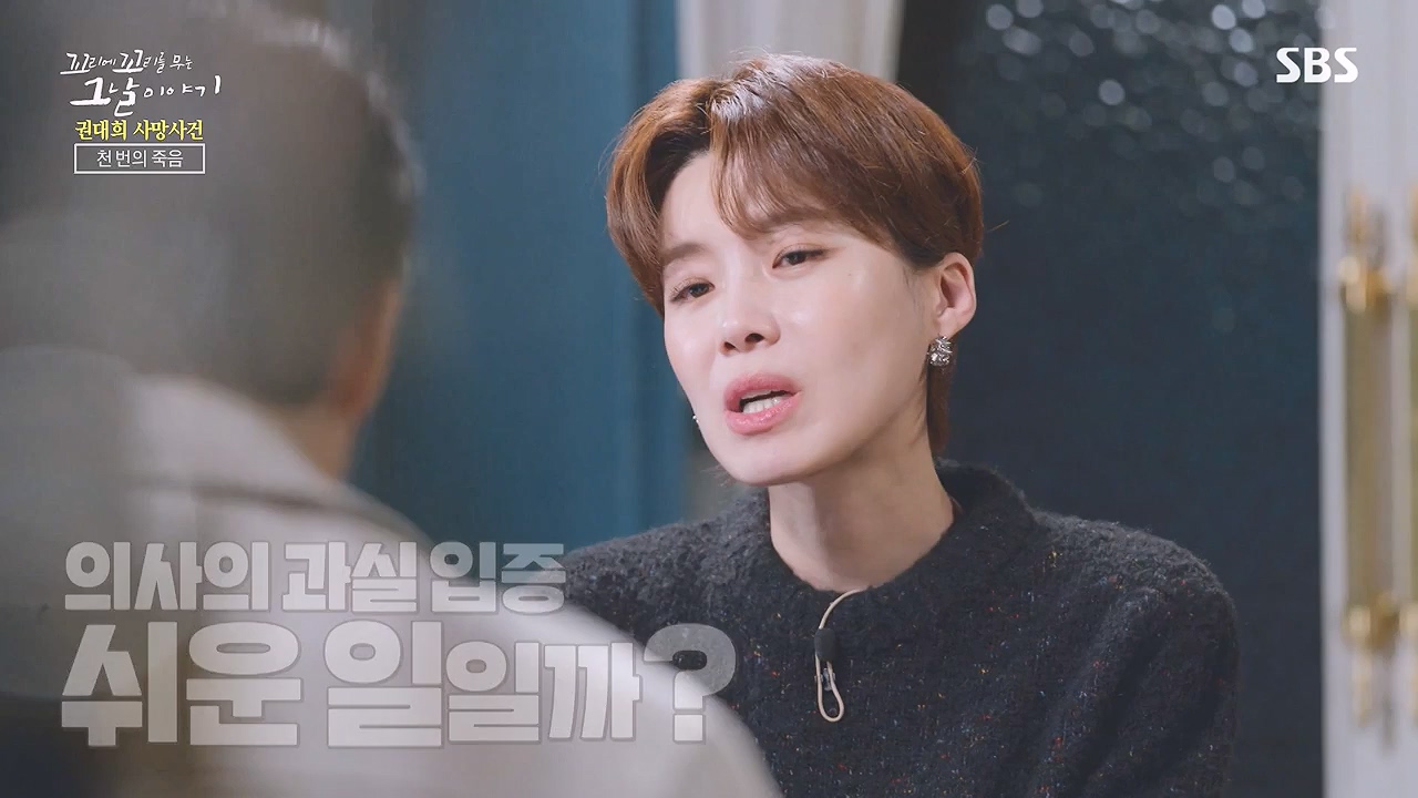 꼬리에 꼬리를 무는 그날 이야기.E109.240105p-NEXT.mp4_20240106_153022.723.jpg
