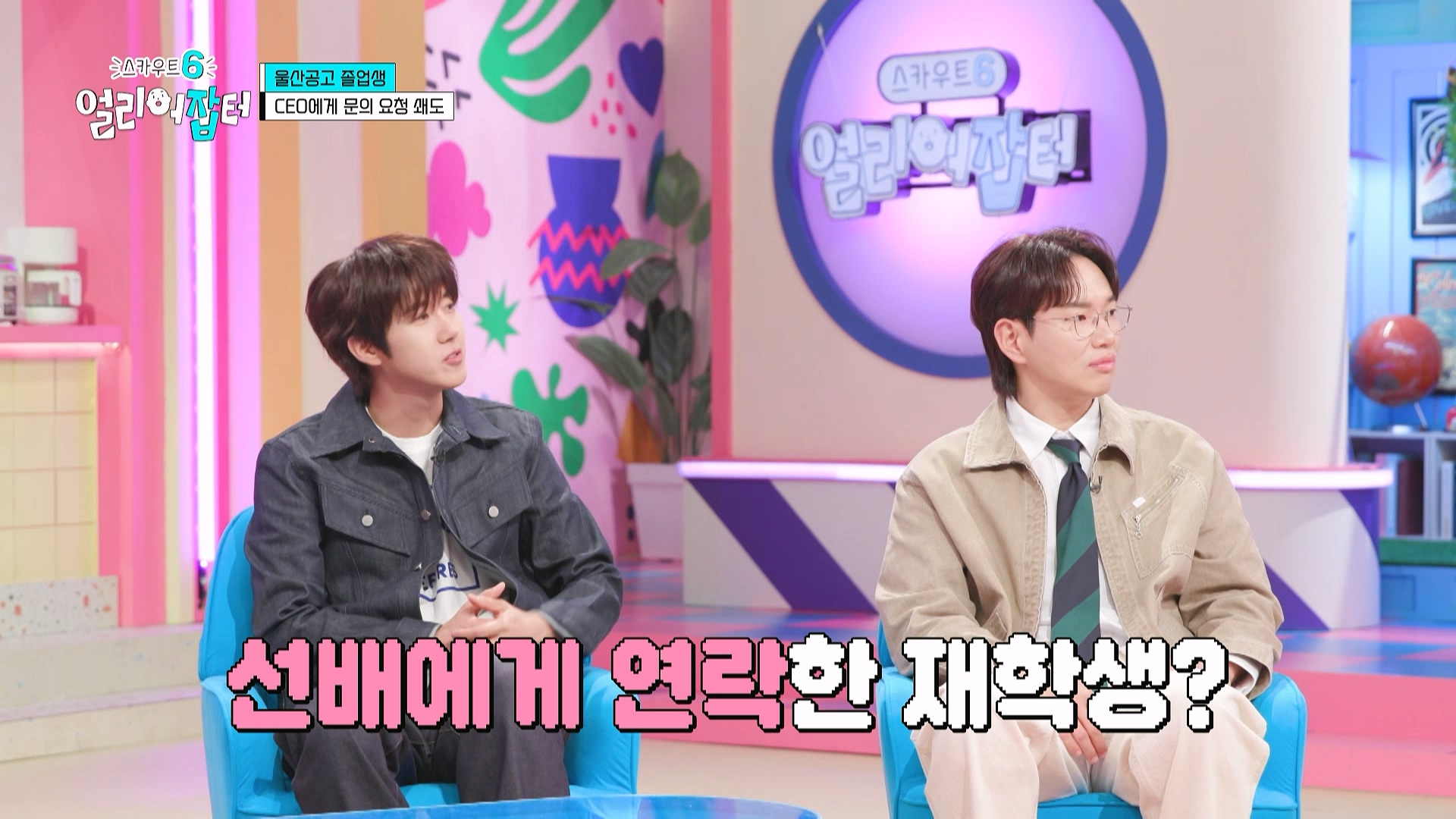 사람이 살면서 친구를 잘 만나야 하는 이유...jpg | 인스티즈