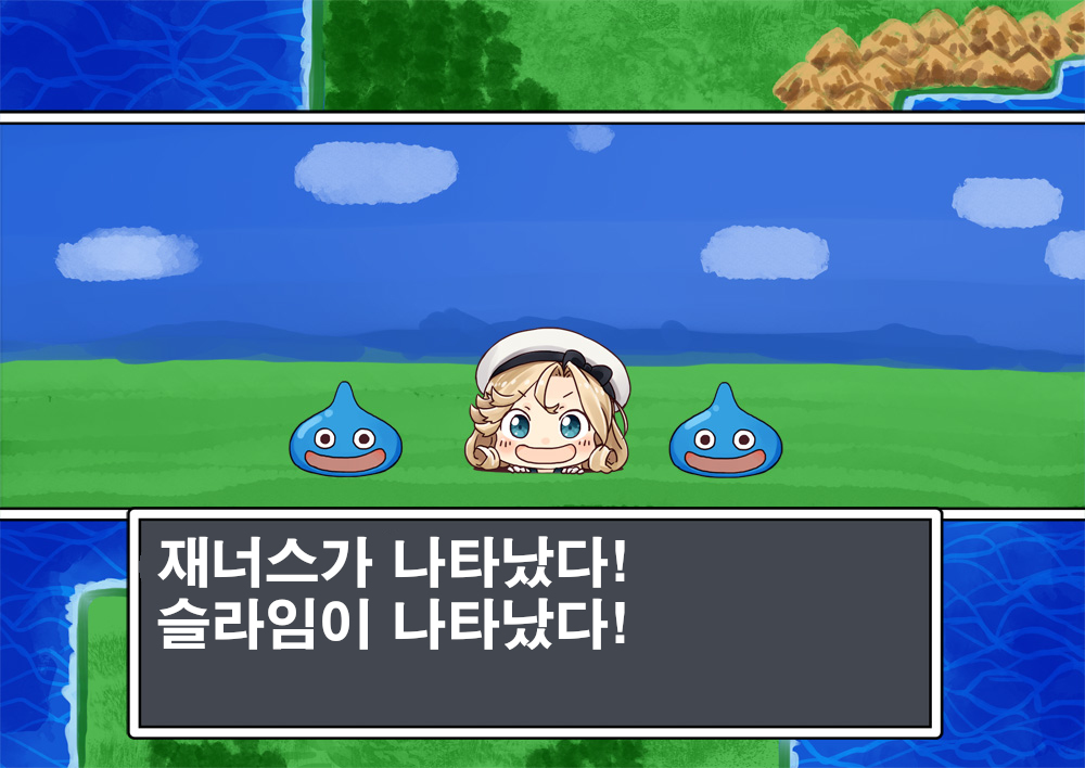 日向ゆう 재너스가 나타났다 日向ゆう 재너스가 나타났다