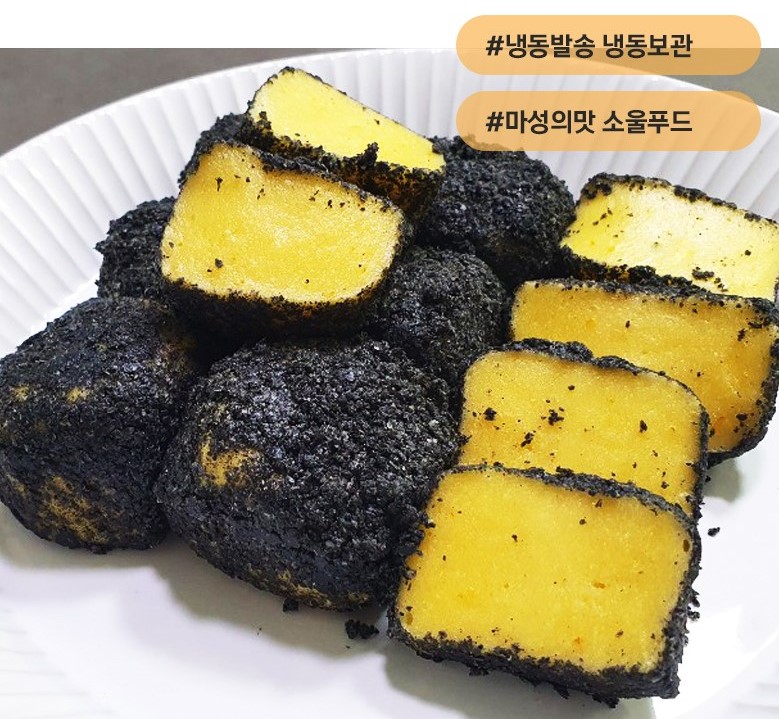 간식방앗간 이미지