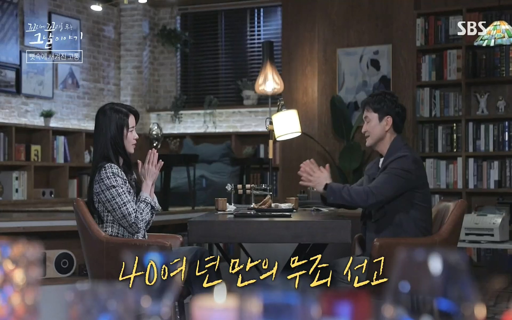 꼬리에꼬리를무는그날이야기.E31.220609p.H264-F1RST.mp4_20220610_214117.324.jpg