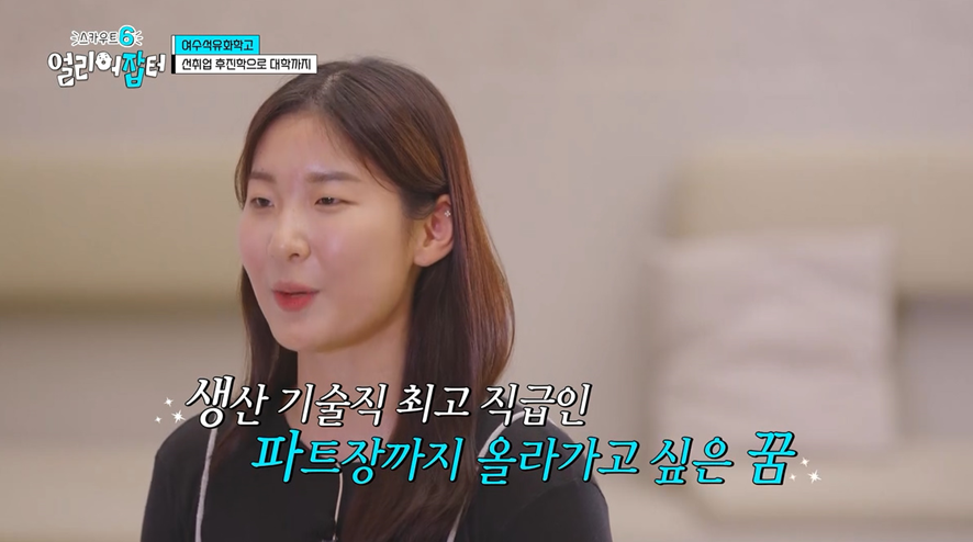 특성화고 나왔는데 일반 전형으로 50:1 경쟁률 뚫고 합격해서 갓생사는 25살 여자 | 인스티즈