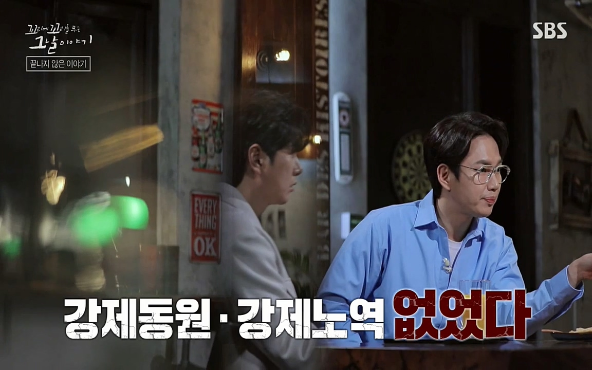 꼬리에 꼬리를 무는 그날 이야기.E25.220422p-NEXT.mp4_20220423_180840.258.jpg