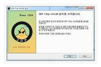 내 그래픽카드 확인