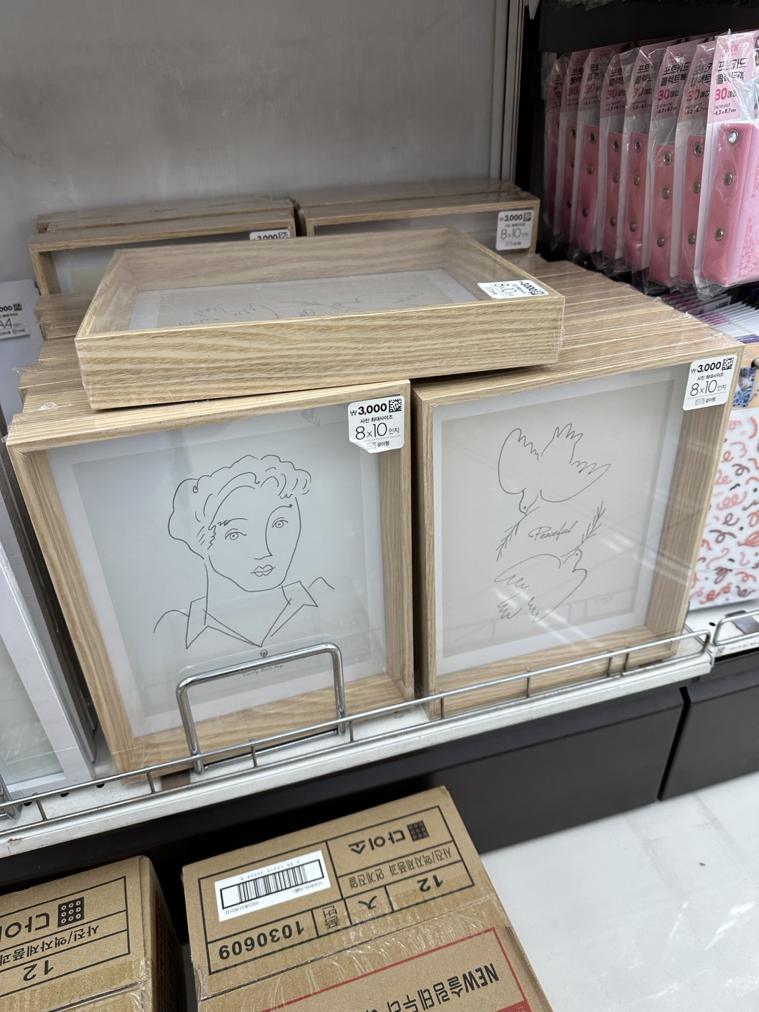 다이소 액자