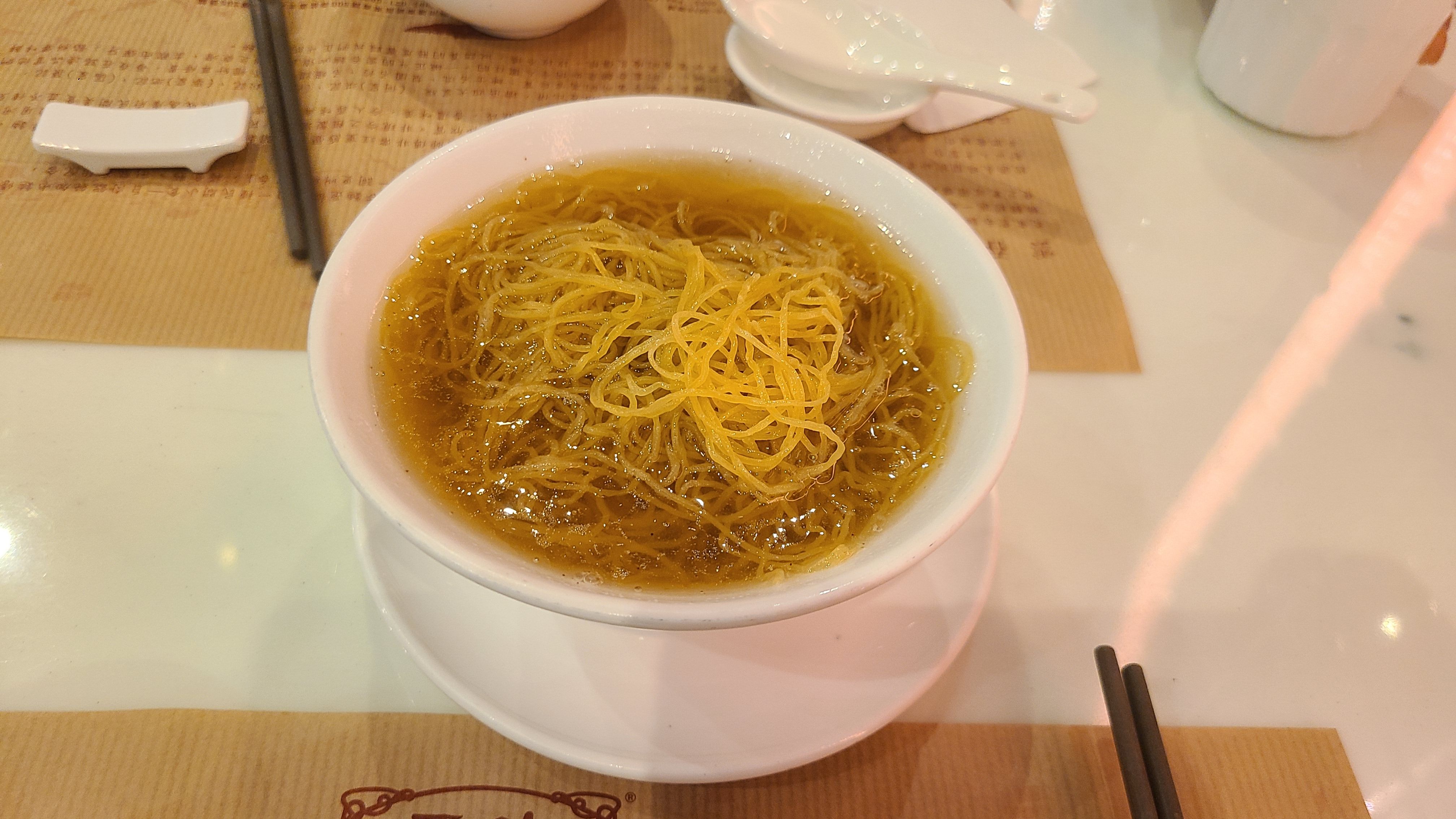 홍콩 완탕면 맛집 정두