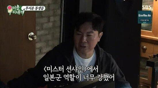  일본인 악역 전문 배우의 반전