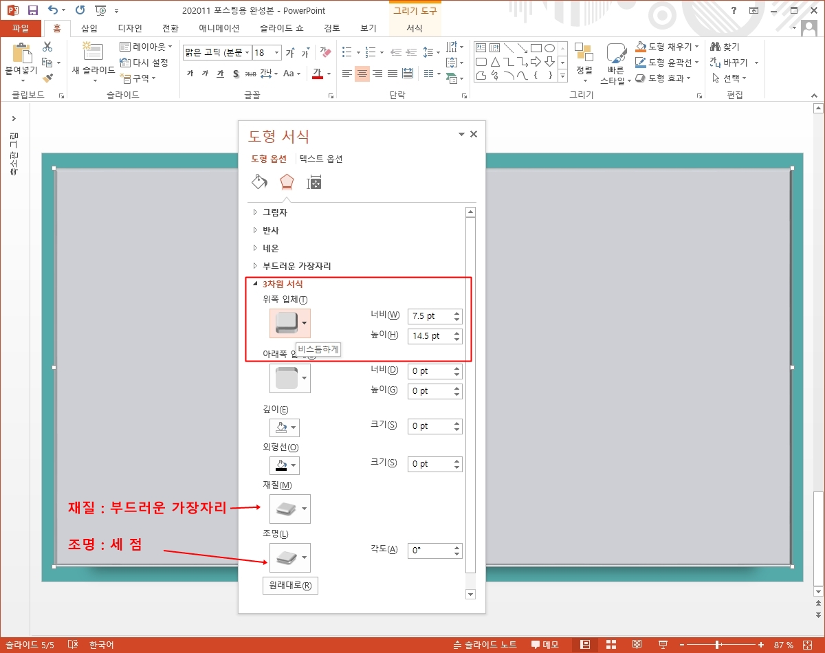 스타일윈도우 이미지
