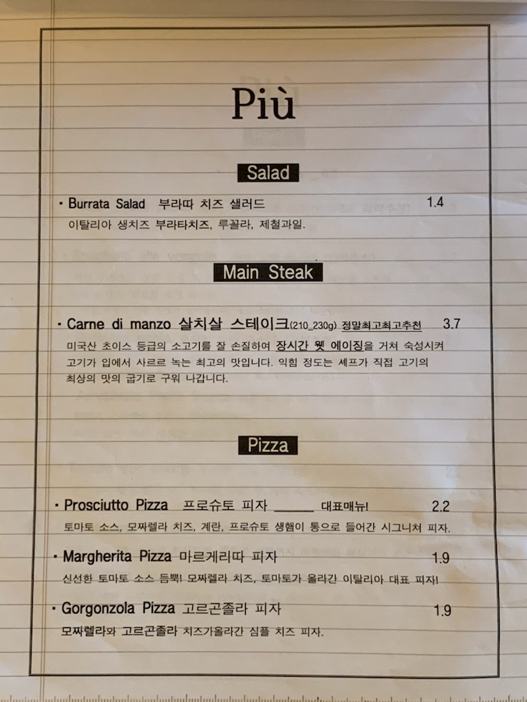 피우 이미지