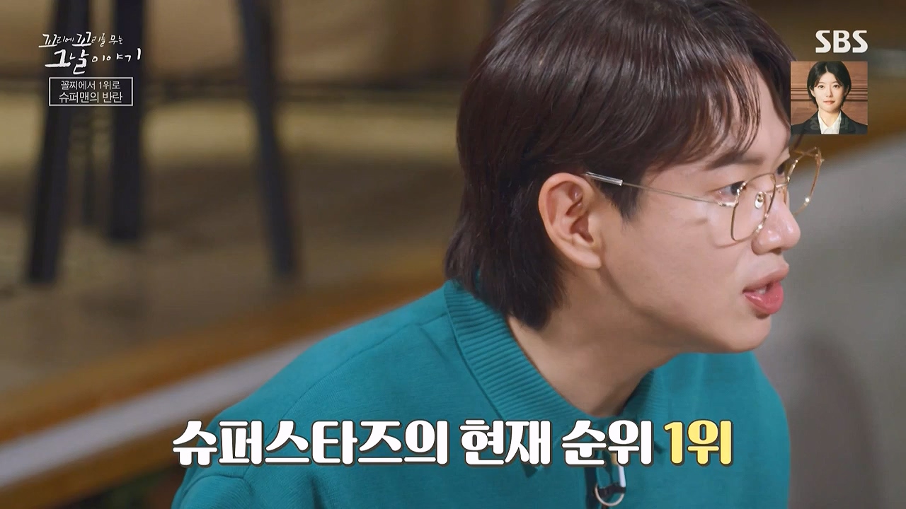 꼬리에 꼬리를 무는 그날 이야기.E136.240712p-NEXT.mp4_20240713_152242.398.jpg
