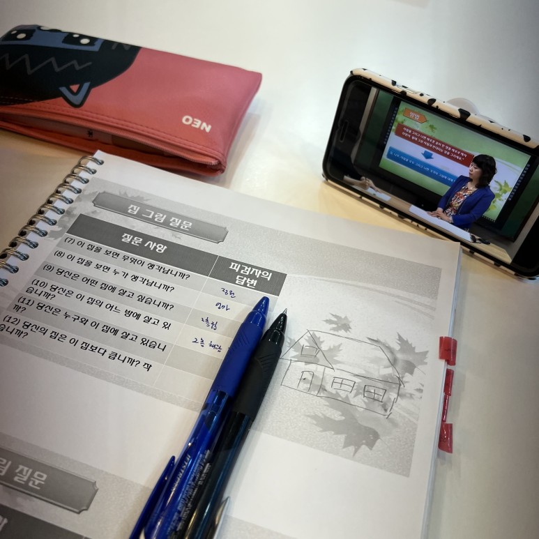 쉬운 취득과정 미술심리과 은셀러 자격증 6