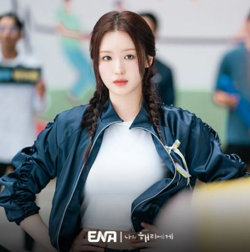 나의 해리에게 정보 등장인물 출연진 인물관계도