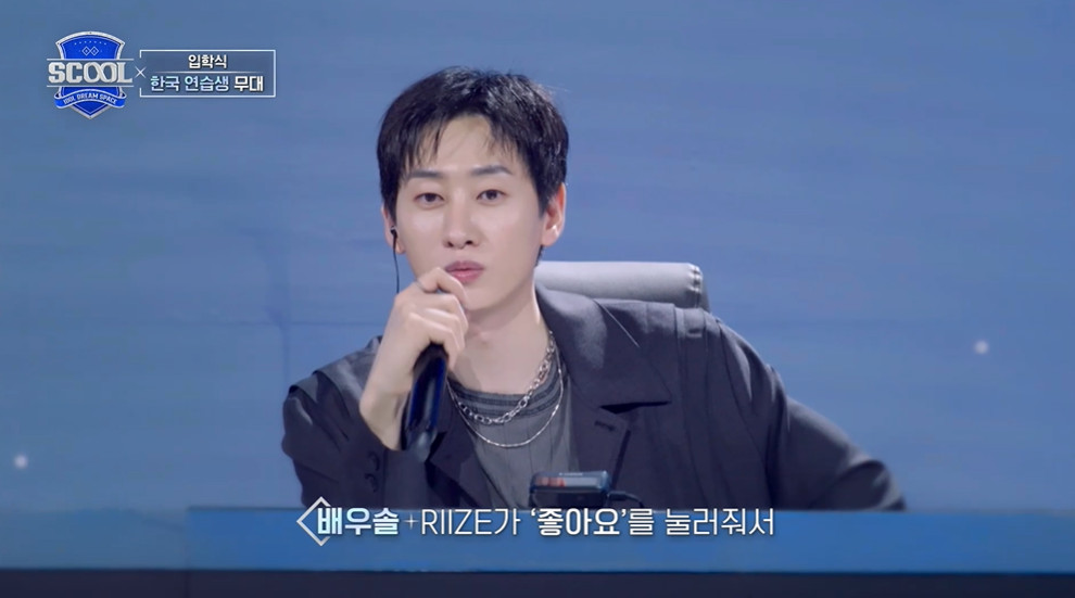 오디션 방송 출연했다는 성공한 라이즈 덕후...jpg | 인스티즈