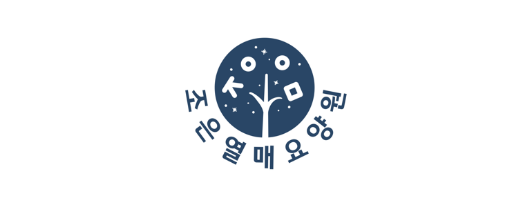 문경시 요양원