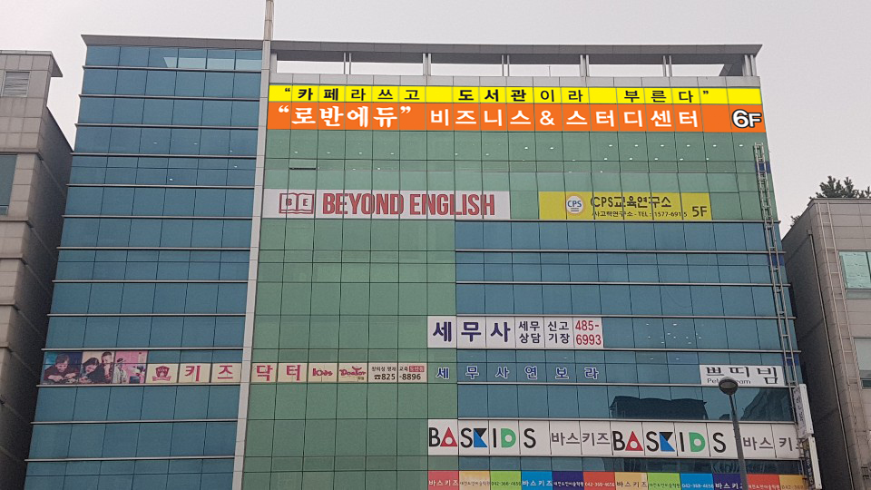독서실/스터디 카페 이미지