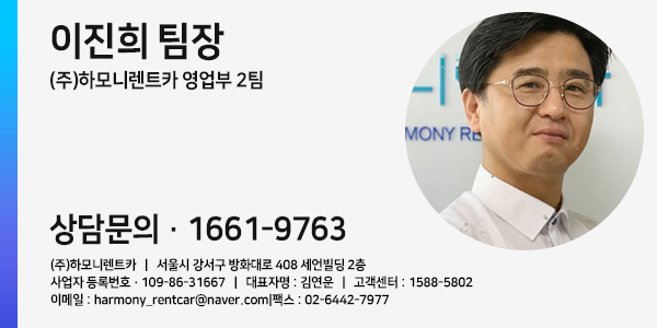 에이스렌터카주 이미지