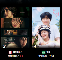 롯데시네마상영시간표-사진