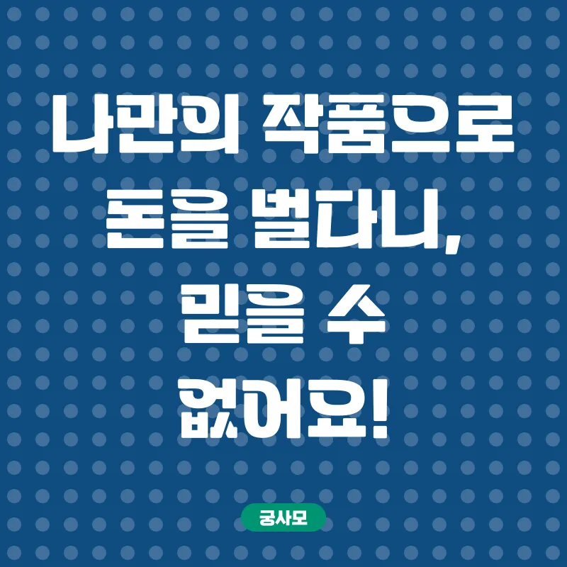 가죽공예온라인강좌_2